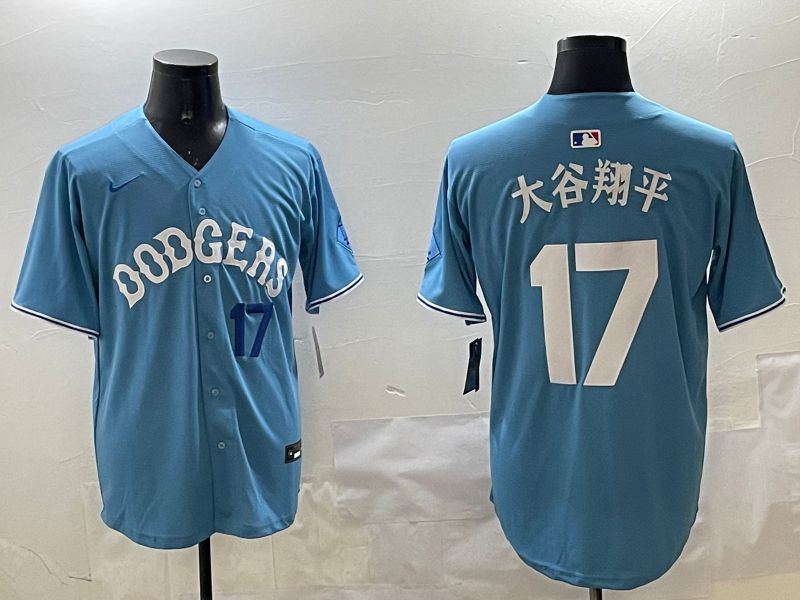 Men Los Angeles Dodgers #17 Ohtani Light Blue Joint Name 2025 Nike MLB Jersey style 10->los angeles dodgers->MLB Jersey